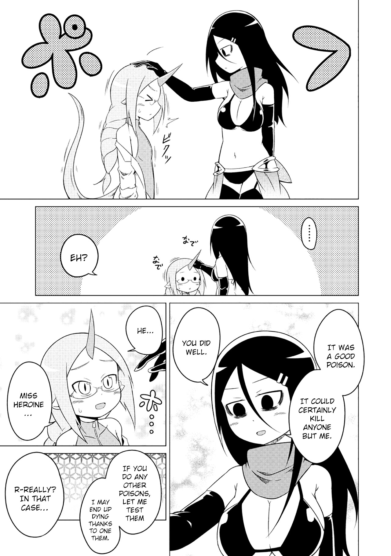 The Devil is Troubled by the Suicidal Heroine Chapter 2 page 14 - Chapter 2: The Heroine Drowns in a Poisonous Swamp