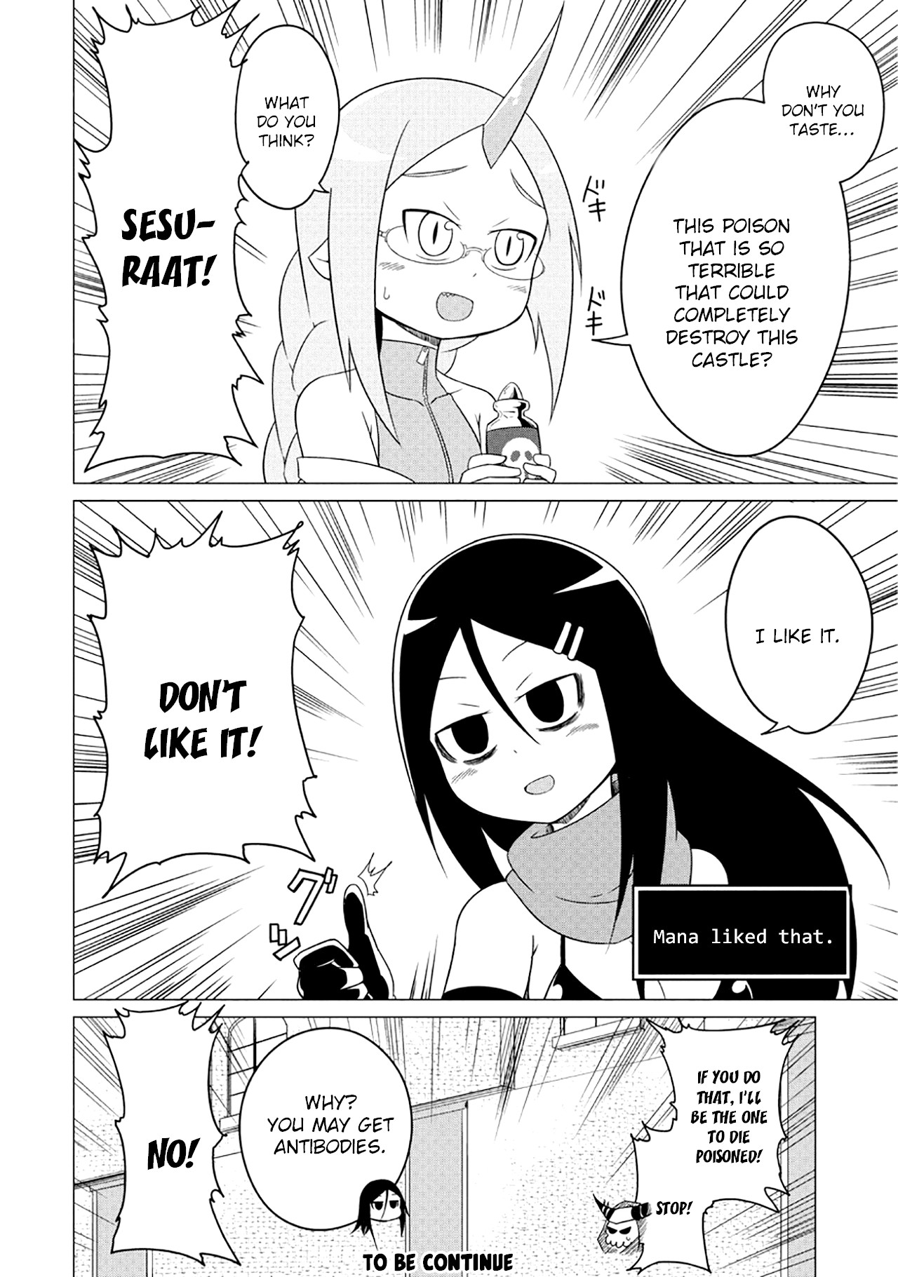 The Devil is Troubled by the Suicidal Heroine Chapter 2 page 15 - Chapter 2: The Heroine Drowns in a Poisonous Swamp