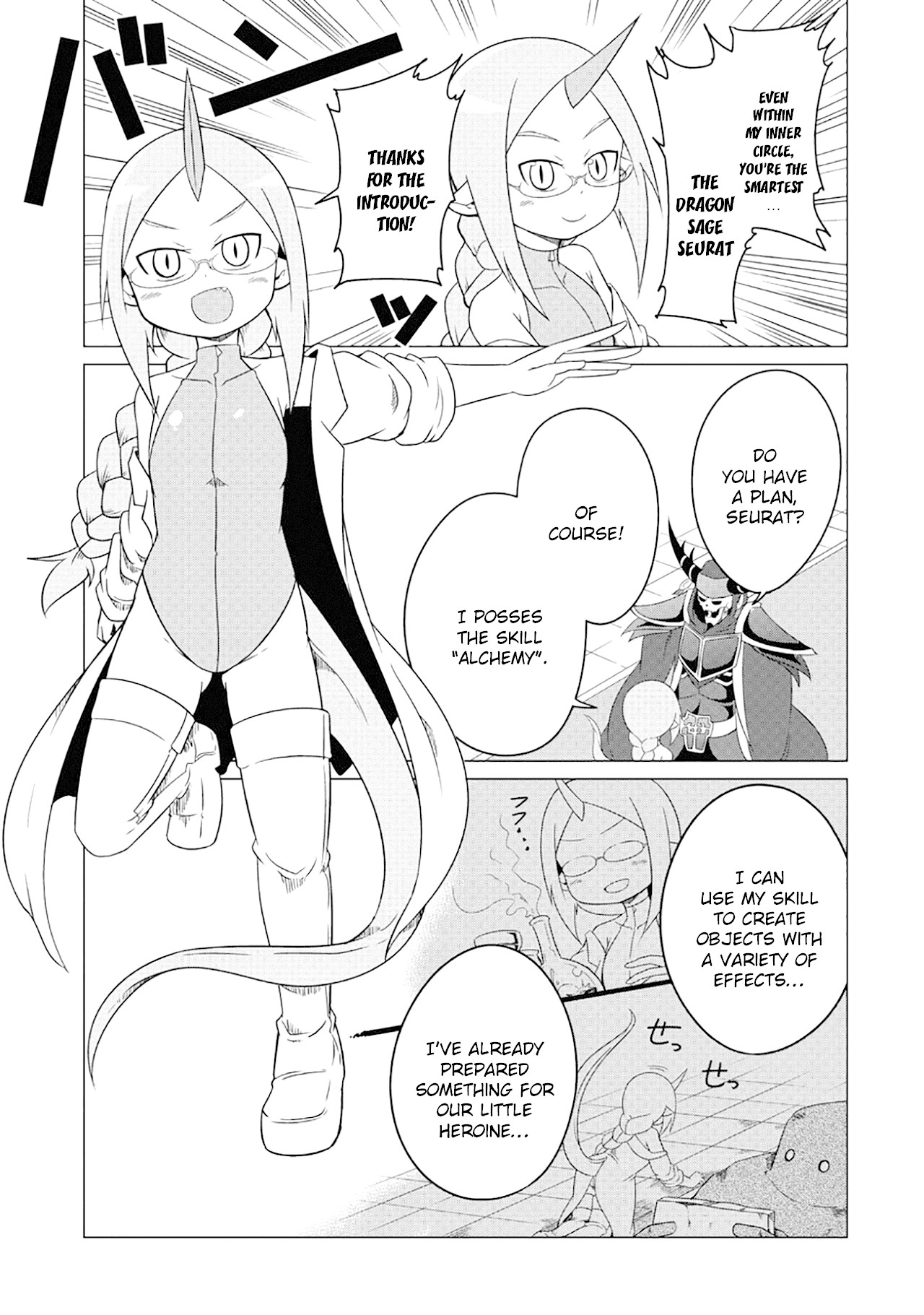 The Devil is Troubled by the Suicidal Heroine Chapter 2 page 6 - Chapter 2: The Heroine Drowns in a Poisonous Swamp