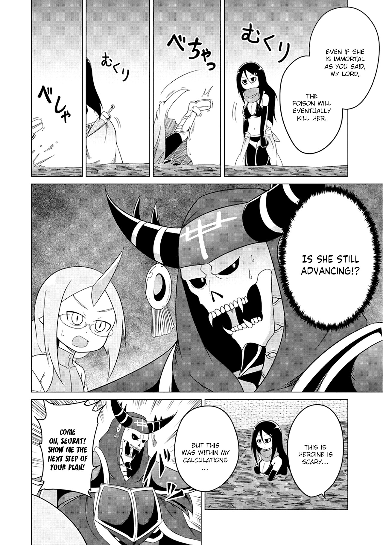 The Devil is Troubled by the Suicidal Heroine Chapter 2 page 9 - Chapter 2: The Heroine Drowns in a Poisonous Swamp