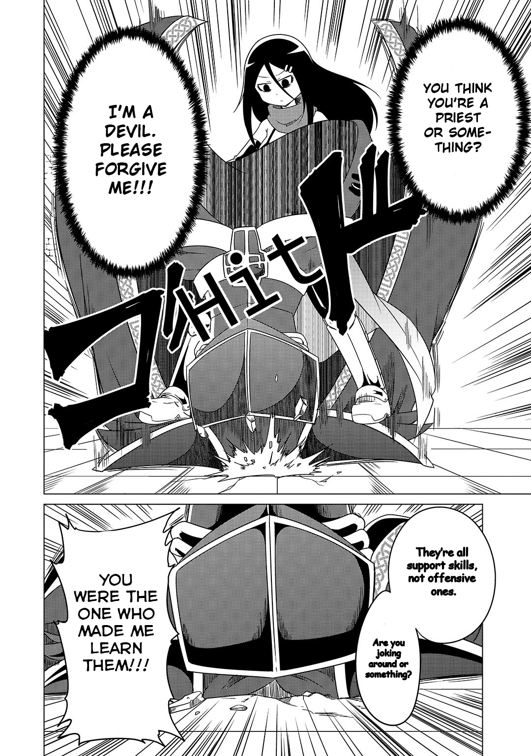 The Devil is Troubled by the Suicidal Heroine Chapter 3 page 11 - Chapter 3: The Devil is made to learn new skills!