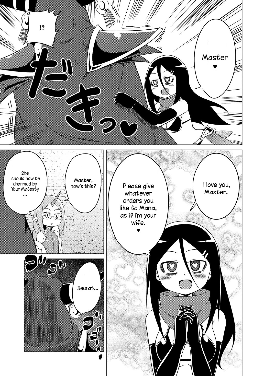 The Devil is Troubled by the Suicidal Heroine Chapter 6 page 12 - Chapter 6: The heroine is corrupted