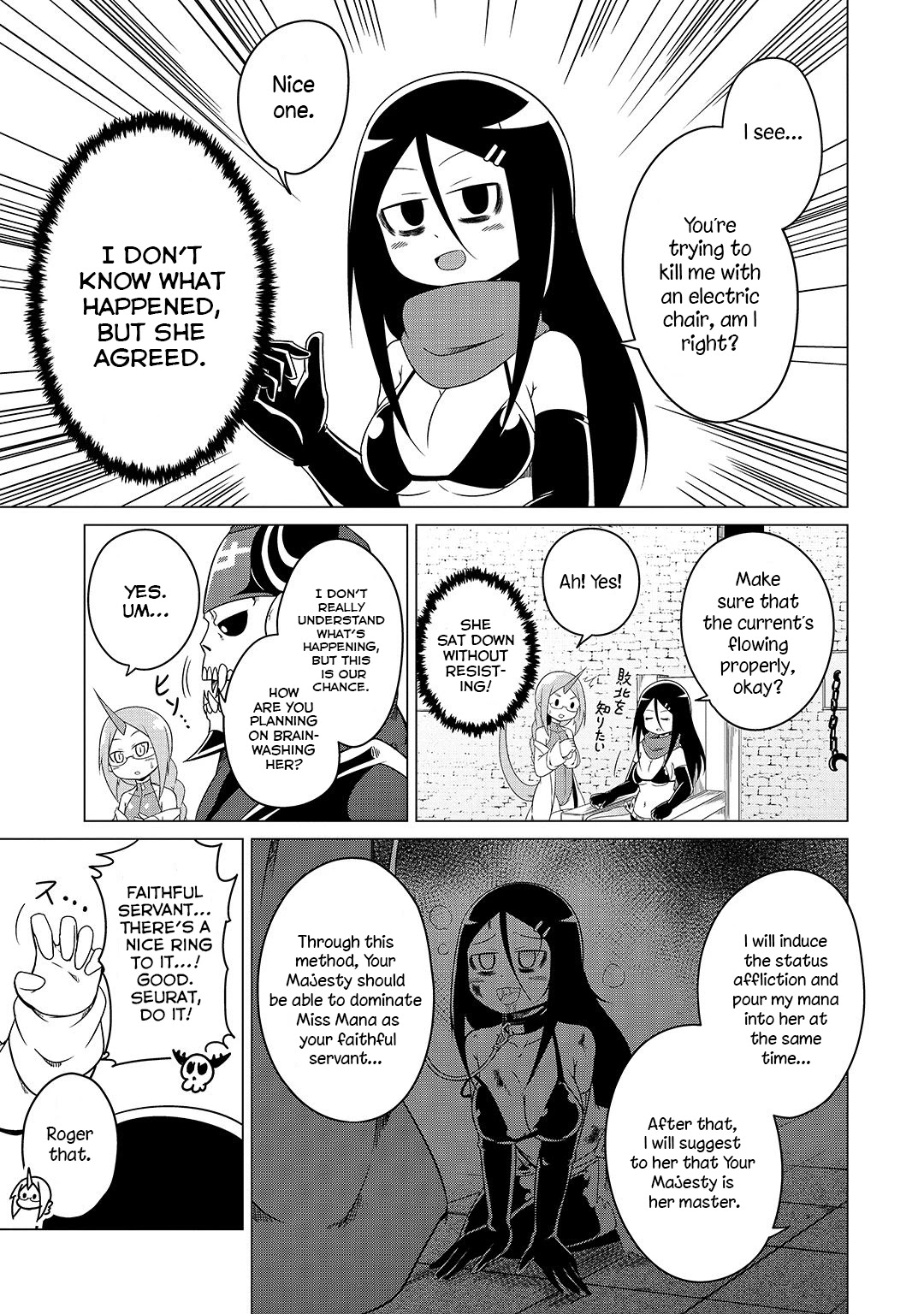 The Devil is Troubled by the Suicidal Heroine Chapter 6 page 6 - Chapter 6: The heroine is corrupted