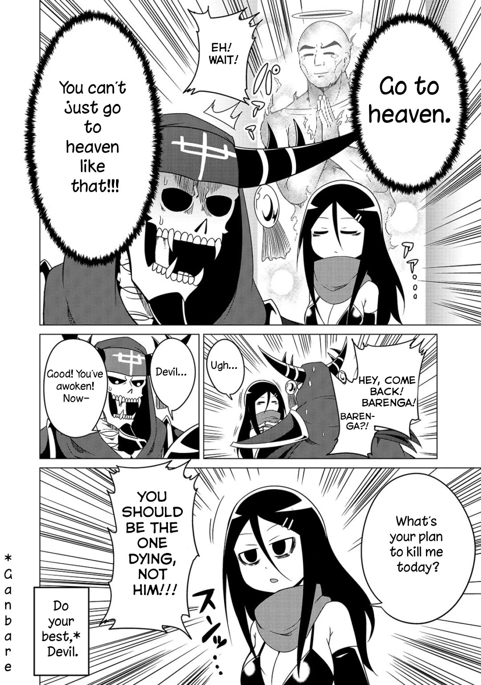 The Devil is Troubled by the Suicidal Heroine Chapter 7 page 14 - Chapter 7: Possess the heroine's body!