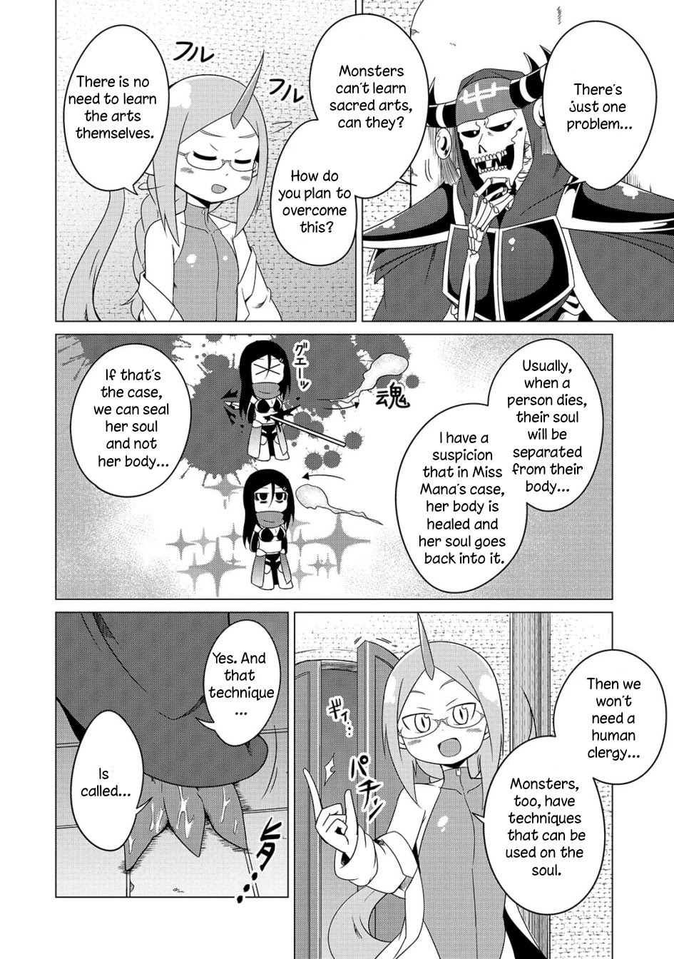 The Devil is Troubled by the Suicidal Heroine Chapter 7 page 4 - Chapter 7: Possess the heroine's body!