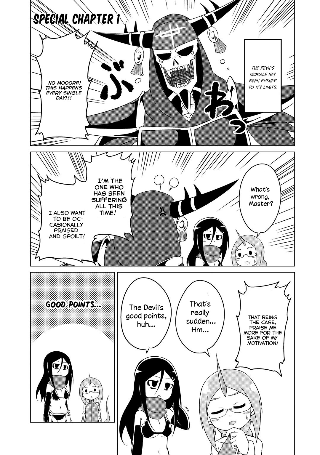 The Devil is Troubled by the Suicidal Heroine Chapter 9.1 page 1 - Chapter 9.1: Bonus Chapter 1 (Part 1)