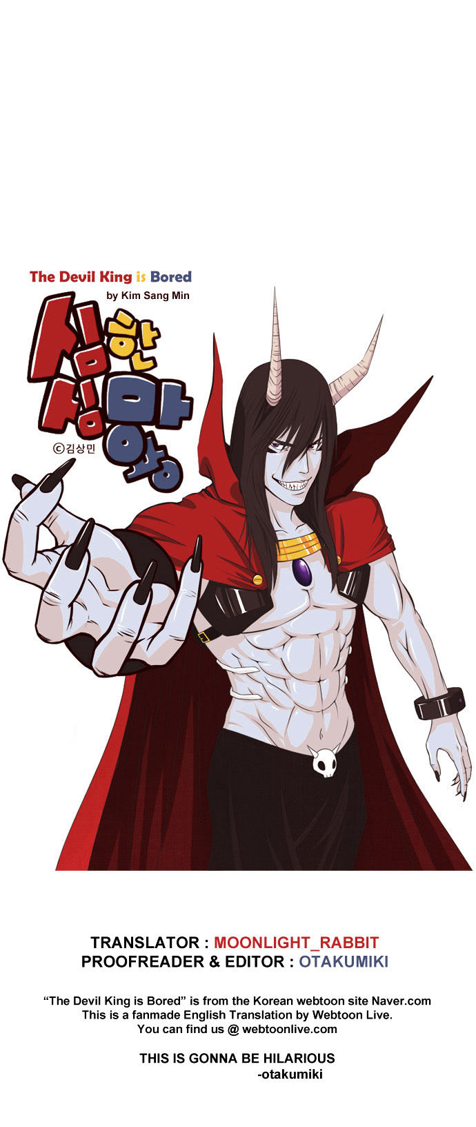 The Devil King Is Bored Chapter 0 page 5 - Chapter 0