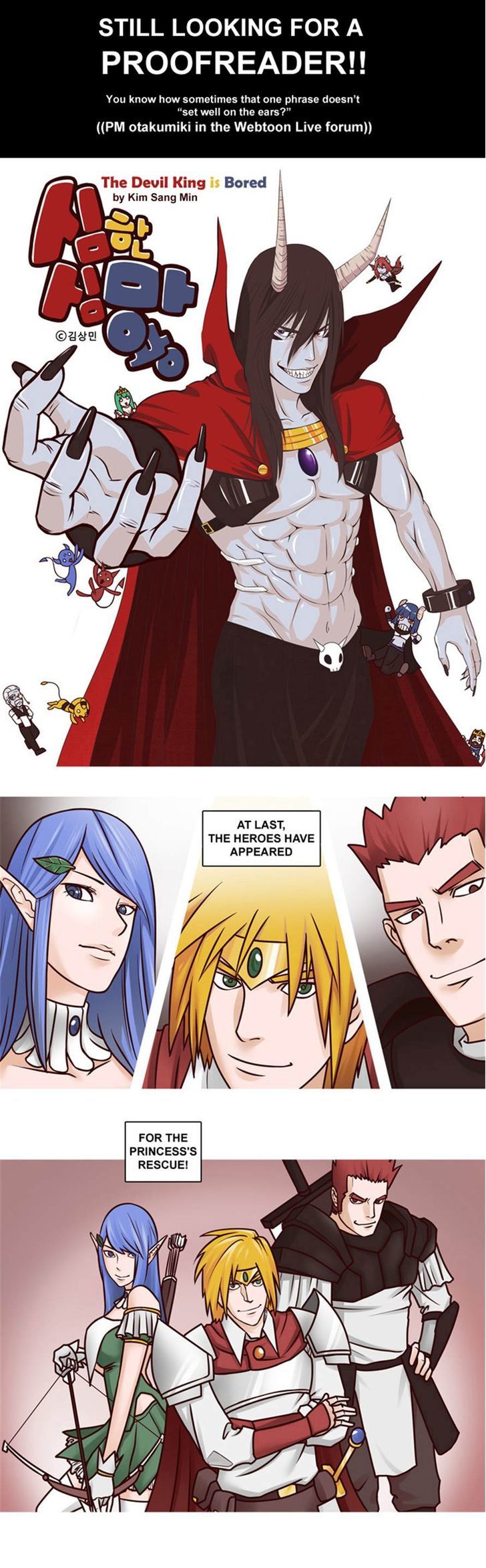 The Devil King Is Bored Chapter 10 page 1 - Chapter 10
