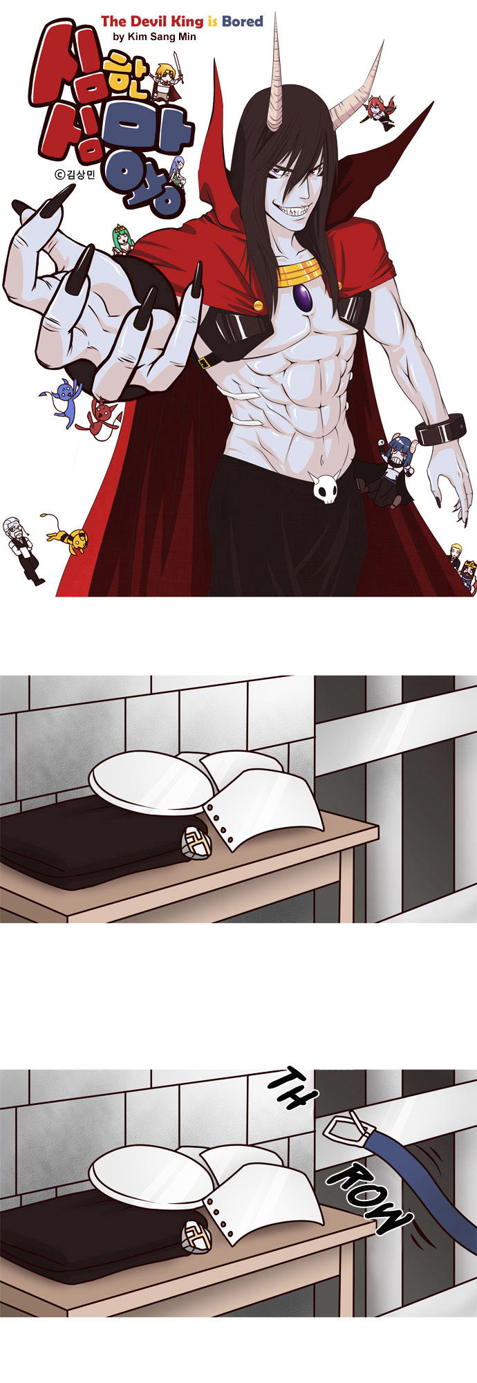 The Devil King Is Bored Chapter 13 page 1 - Chapter 13