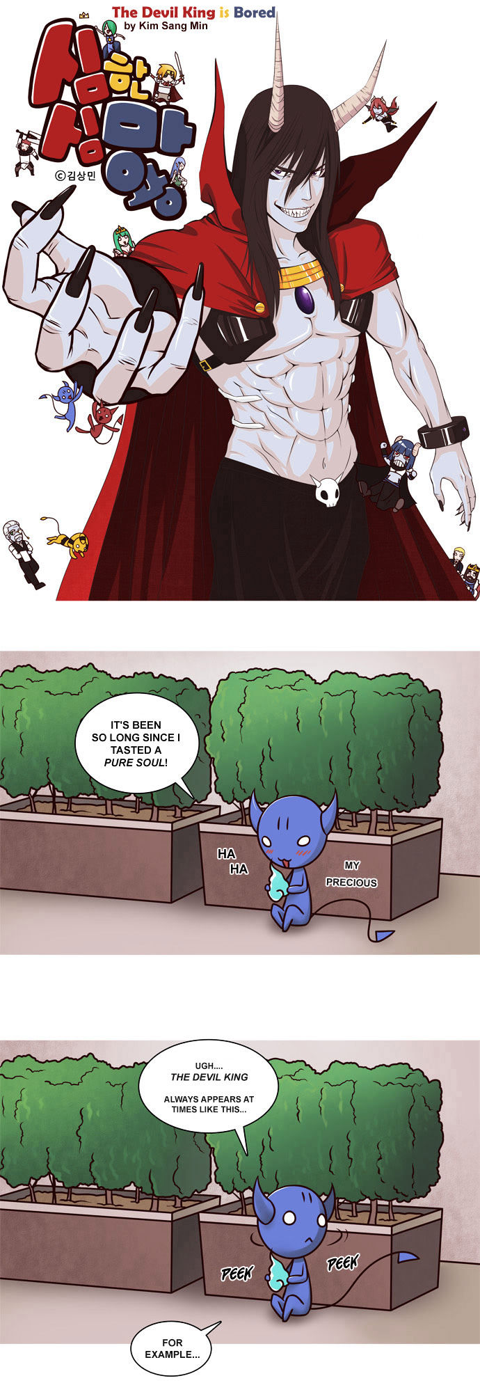 The Devil King Is Bored Chapter 15 page 1 - Chapter 15
