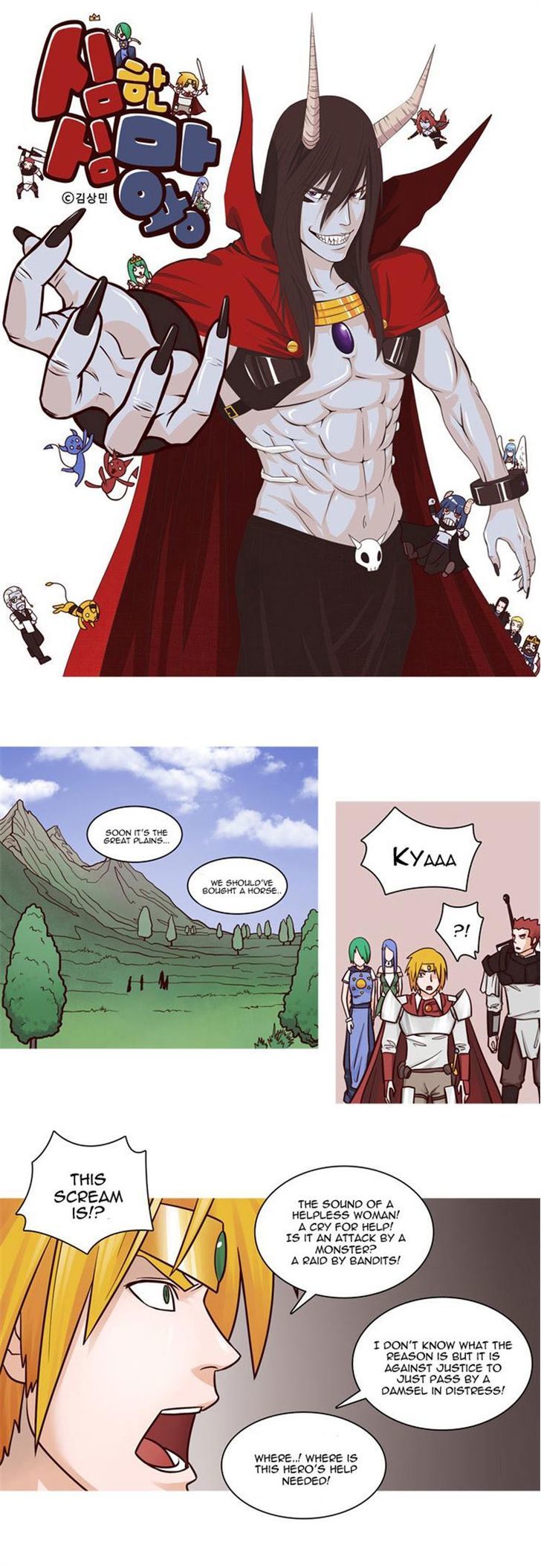 The Devil King Is Bored Chapter 19 page 1 - Chapter 19