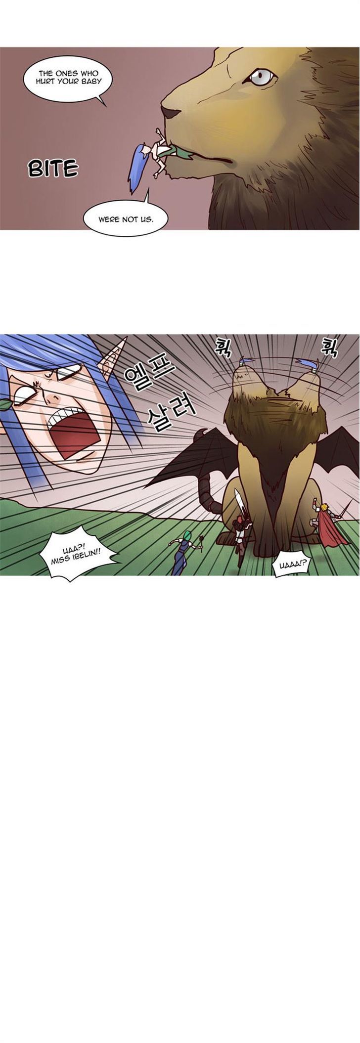 The Devil King Is Bored Chapter 19 page 6 - Chapter 19