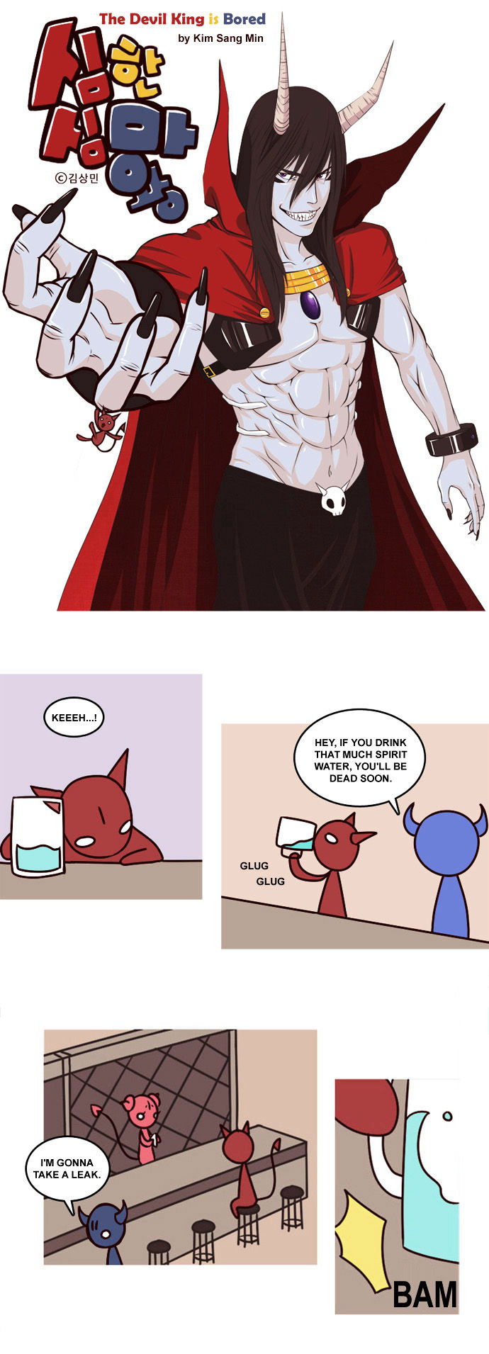 The Devil King Is Bored Chapter 2 page 1 - Chapter 2