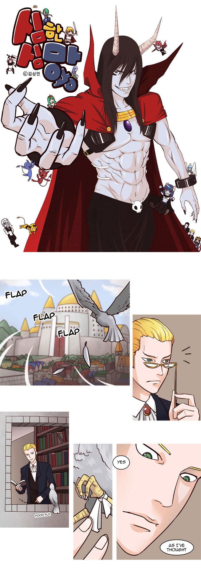The Devil King Is Bored Chapter 20 page 1 - Chapter 20