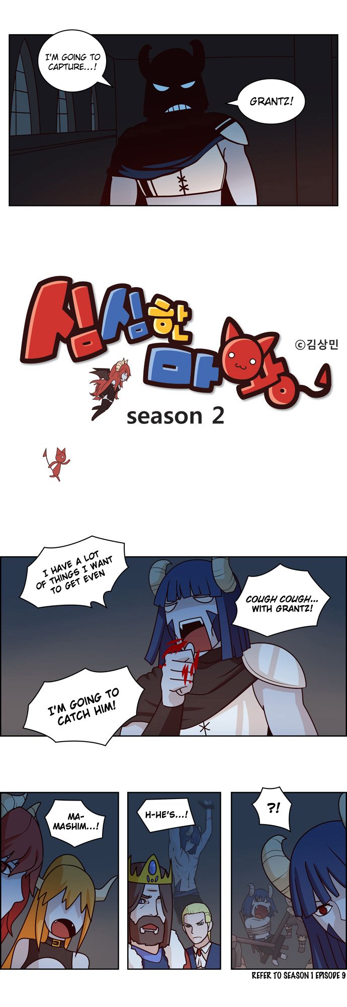 The Devil King Is Bored Chapter 203 page 1 - Chapter 203