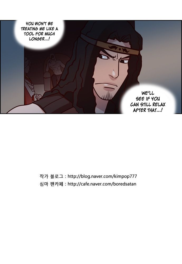 The Devil King Is Bored Chapter 204 page 14 - Chapter 204
