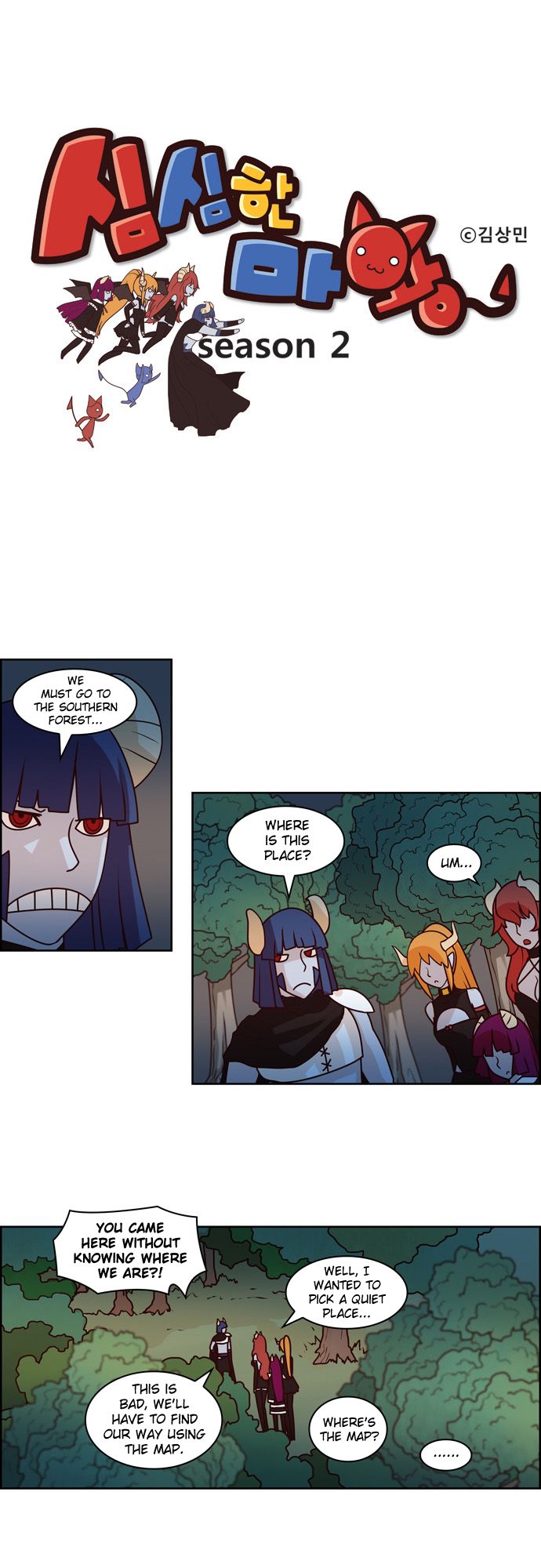 The Devil King Is Bored Chapter 207 page 1 - Chapter 207