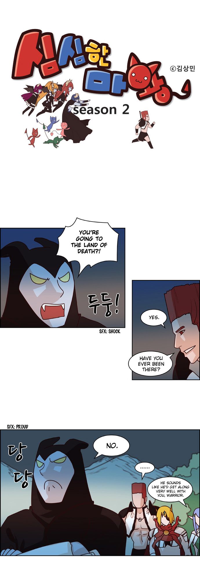 The Devil King Is Bored Chapter 210 page 1 - Chapter 210