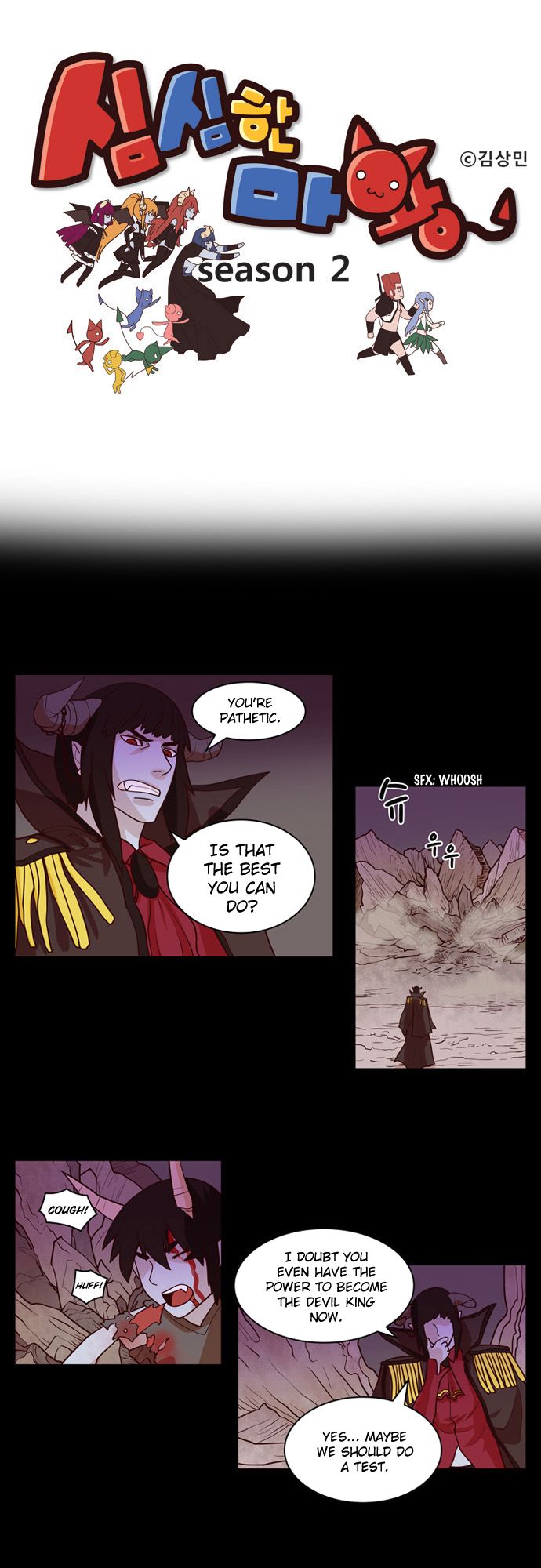 The Devil King Is Bored Chapter 212 page 1 - Chapter 212