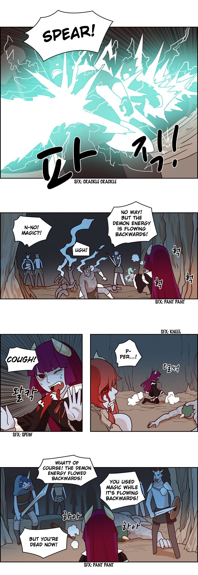 The Devil King Is Bored Chapter 212 page 7 - Chapter 212