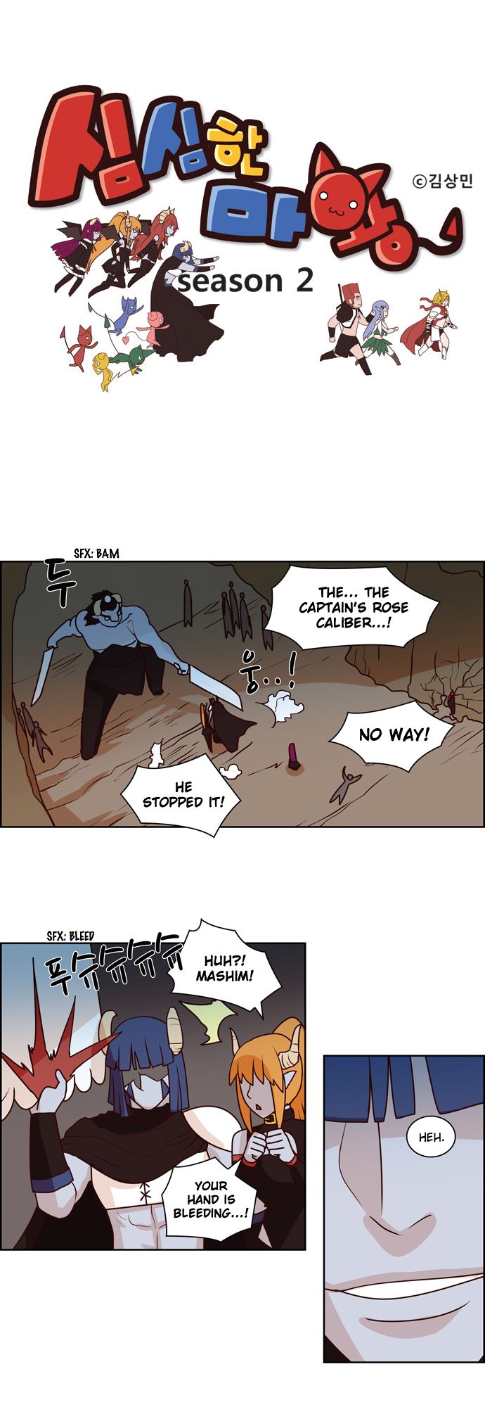 The Devil King Is Bored Chapter 213 page 1 - Chapter 213