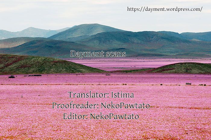 The Devil King Is Bored Chapter 214 page 16 - Chapter 214