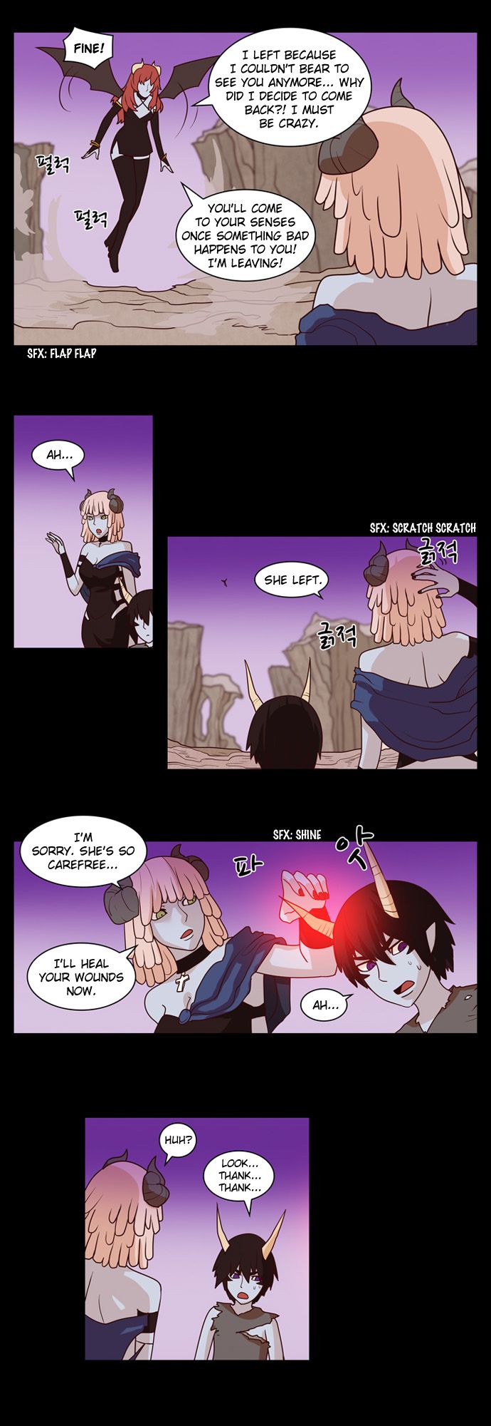 The Devil King Is Bored Chapter 214 page 4 - Chapter 214