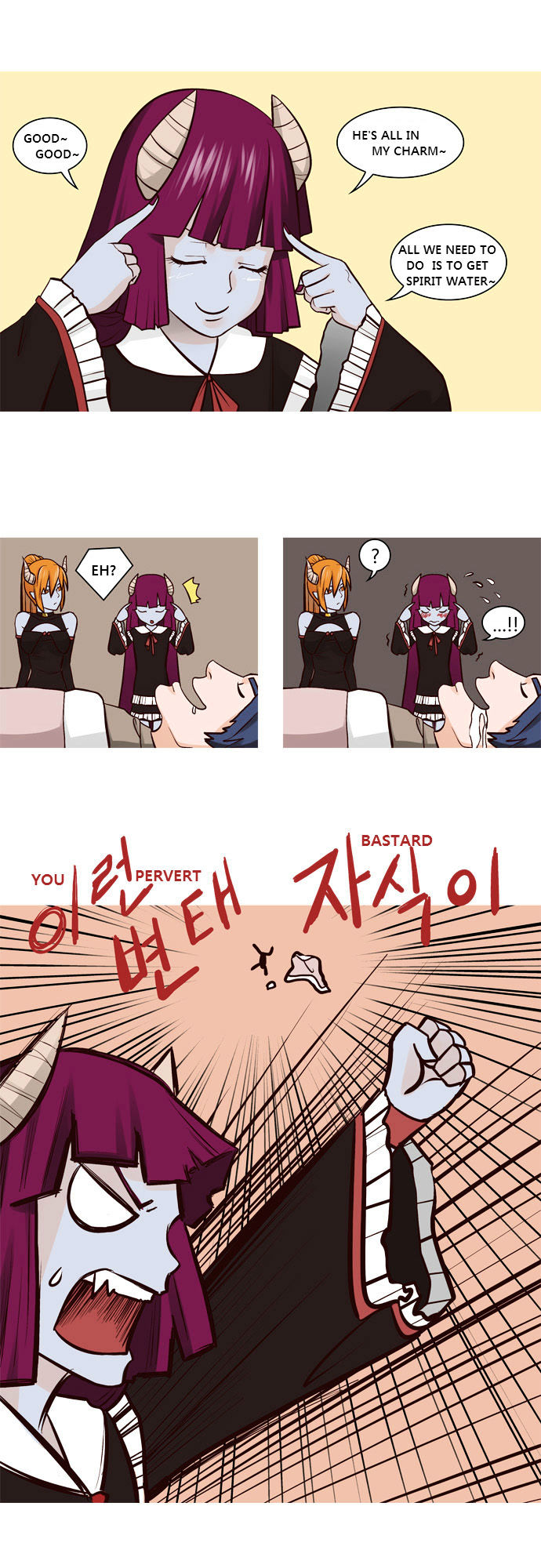 The Devil King Is Bored Chapter 24 page 10 - Chapter 24