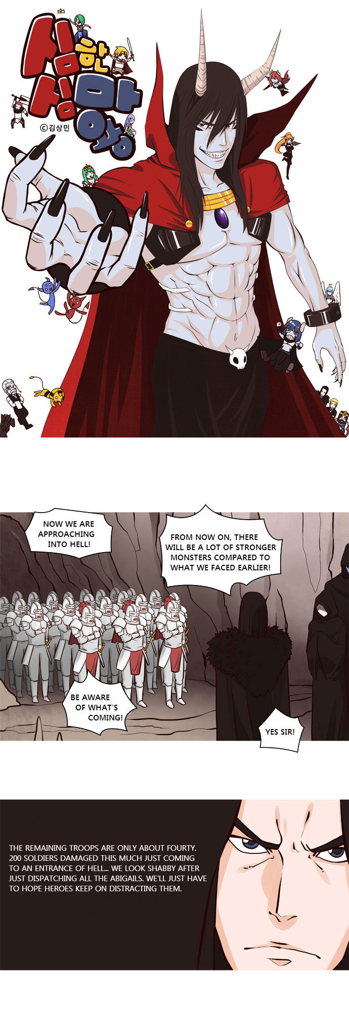 The Devil King Is Bored Chapter 25 page 1 - Chapter 25