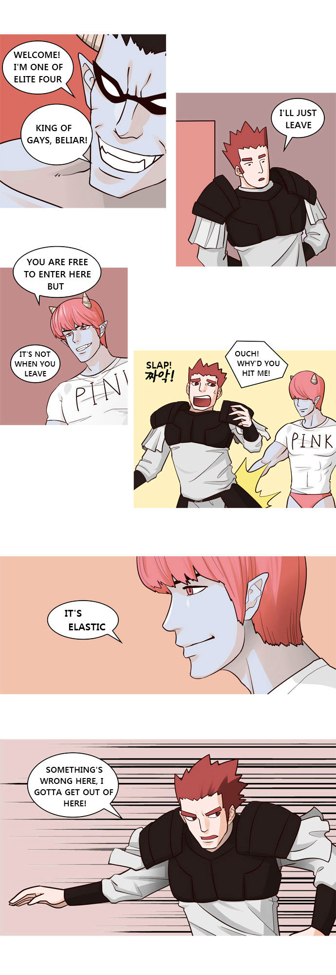 The Devil King Is Bored Chapter 25 page 14 - Chapter 25