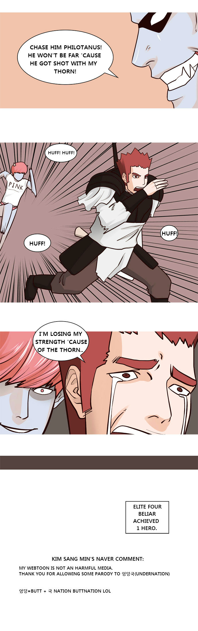 The Devil King Is Bored Chapter 25 page 16 - Chapter 25