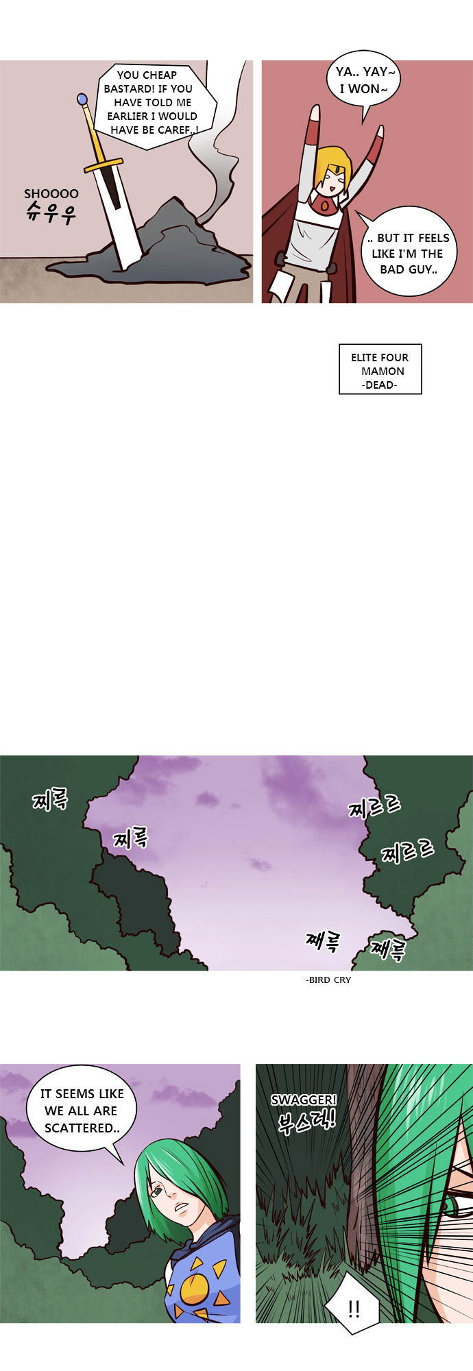 The Devil King Is Bored Chapter 25 page 8 - Chapter 25