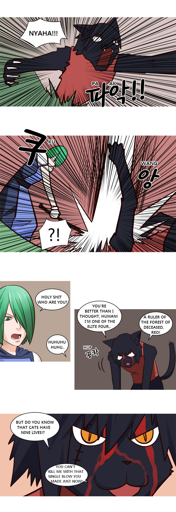 The Devil King Is Bored Chapter 25 page 9 - Chapter 25