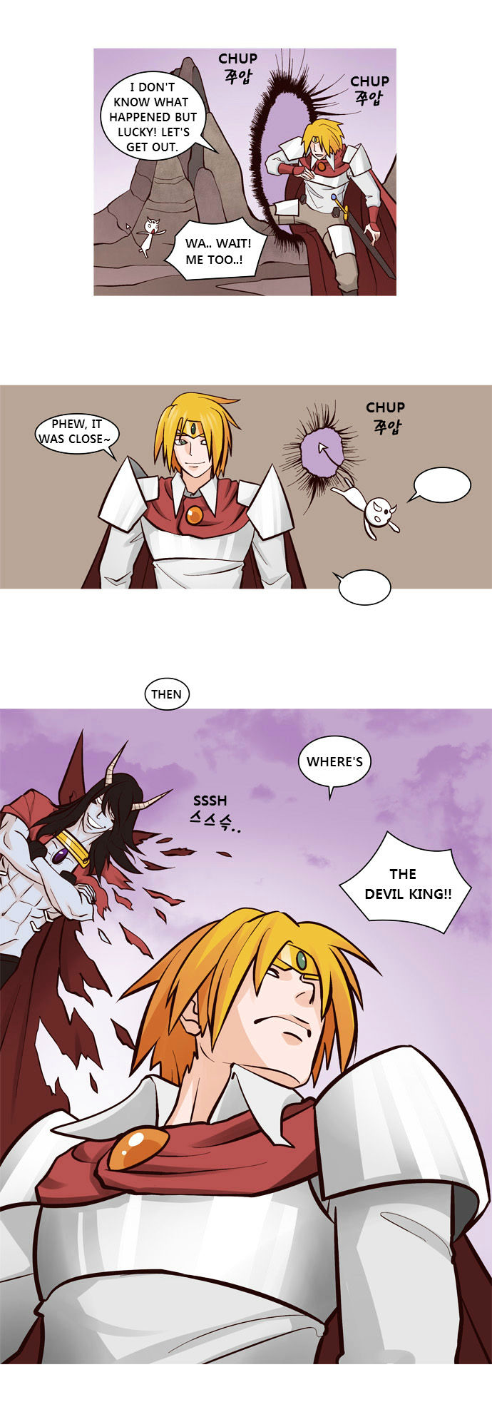 The Devil King Is Bored Chapter 26 page 16 - Chapter 26