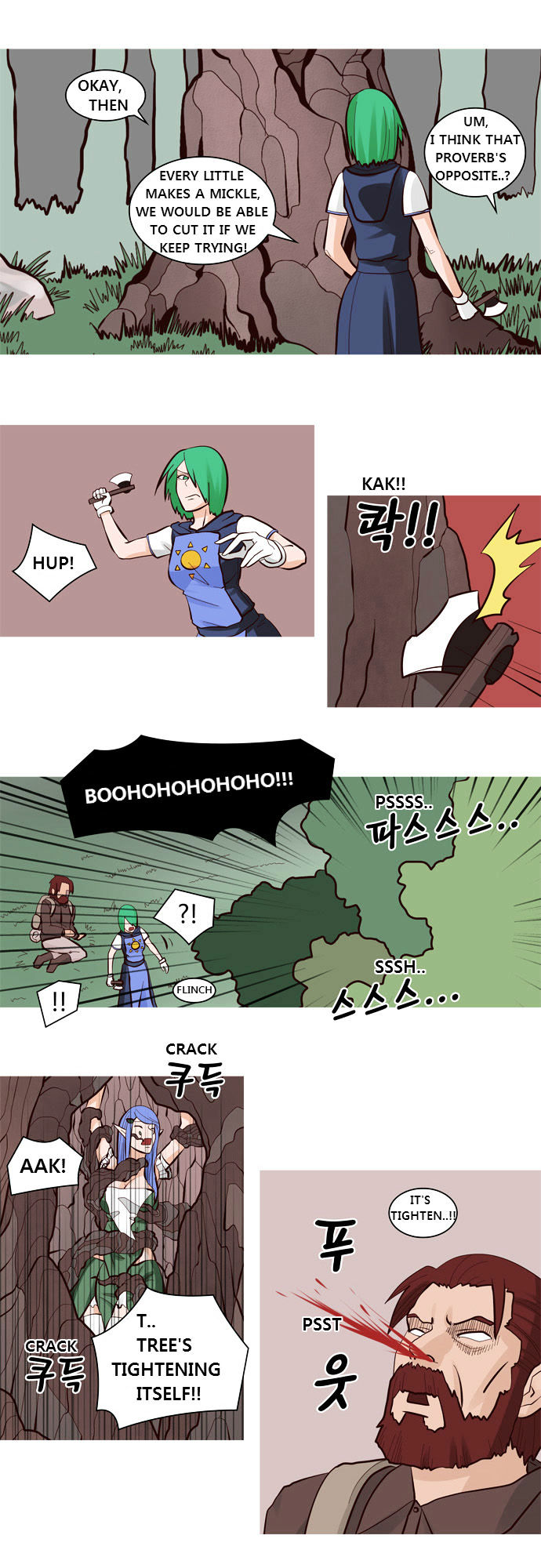 The Devil King Is Bored Chapter 27 page 11 - Chapter 27