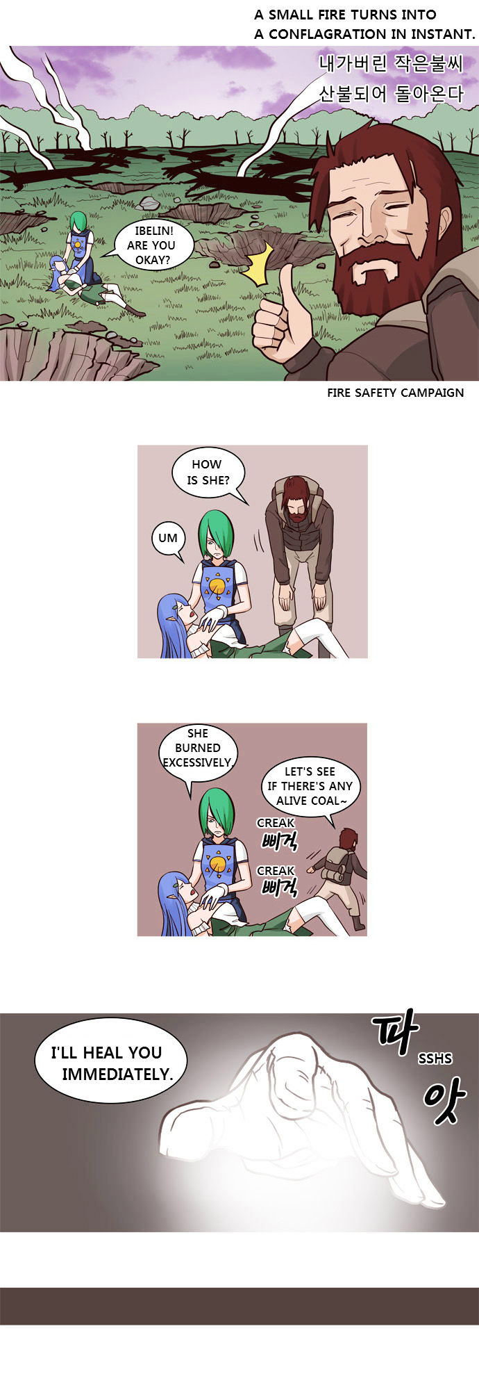 The Devil King Is Bored Chapter 27 page 14 - Chapter 27