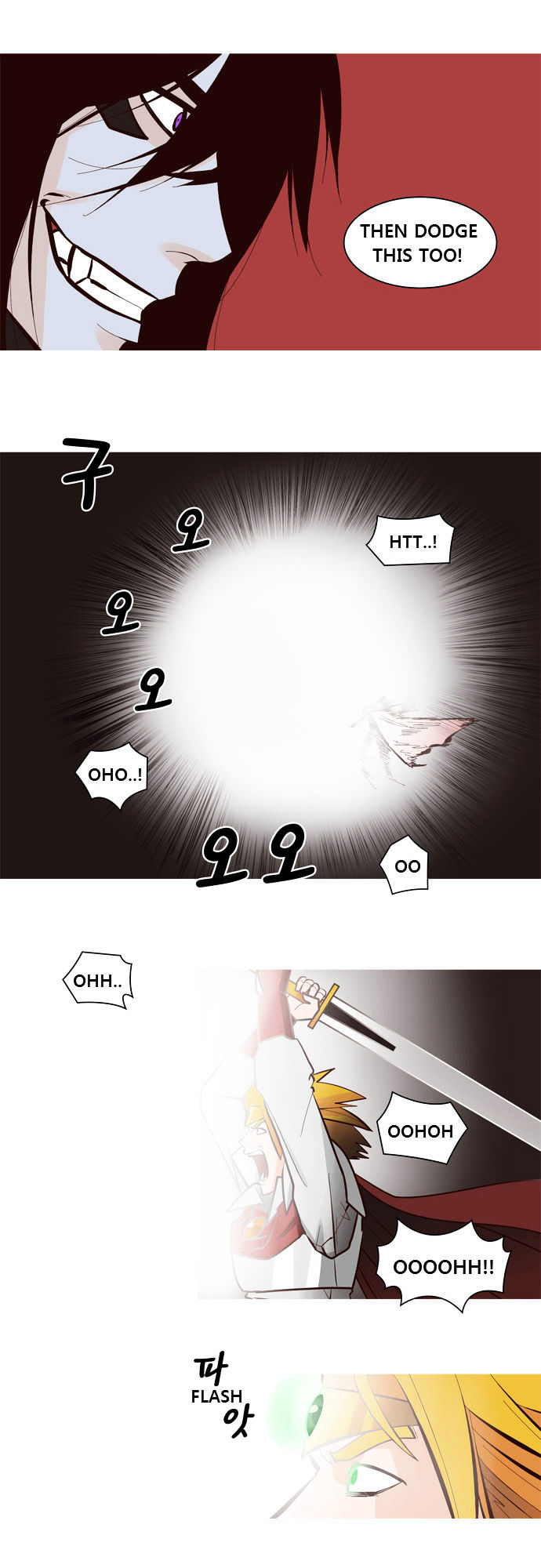 The Devil King Is Bored Chapter 27 page 5 - Chapter 27