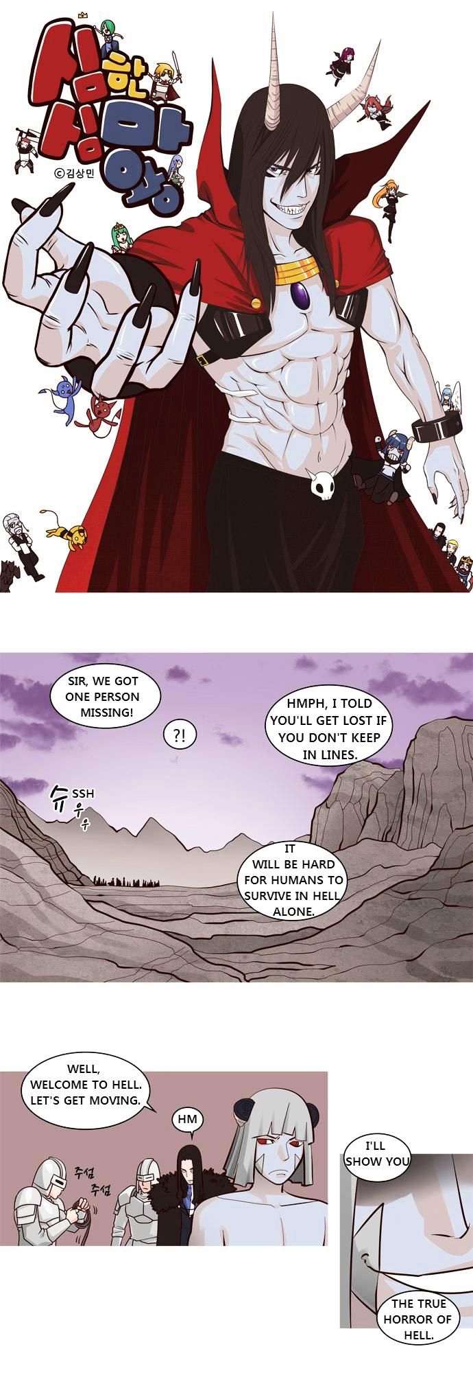 The Devil King Is Bored Chapter 28 page 1 - Chapter 28