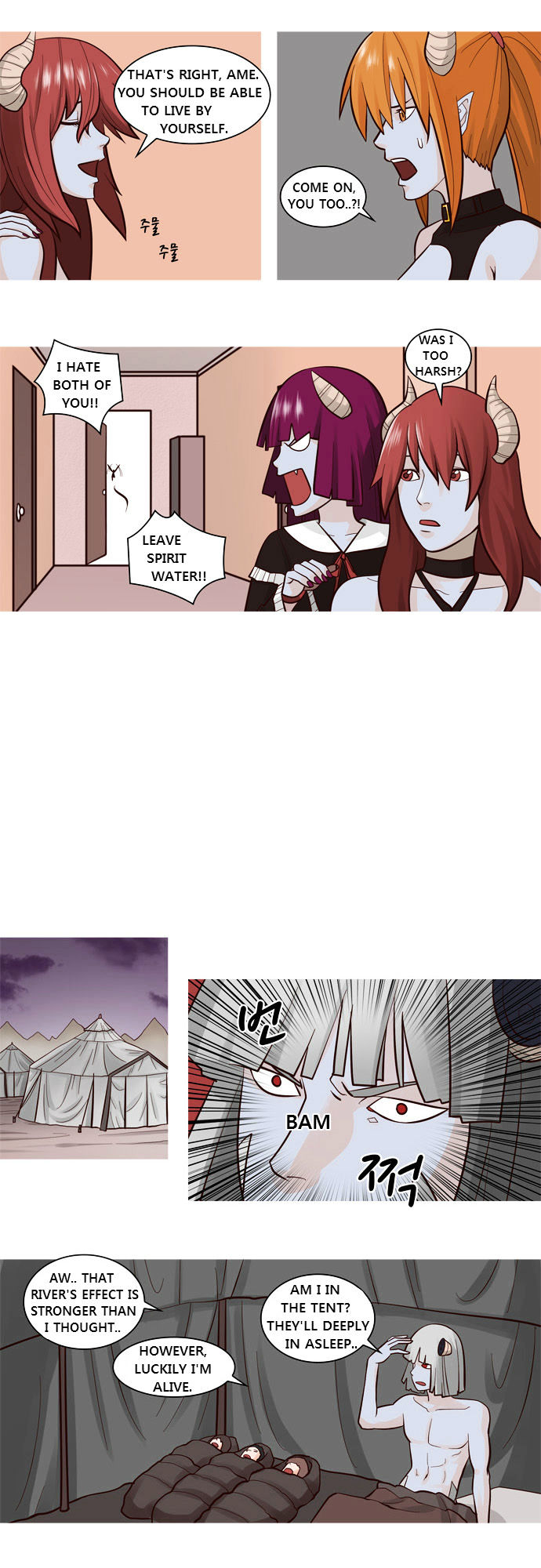 The Devil King Is Bored Chapter 28 page 8 - Chapter 28
