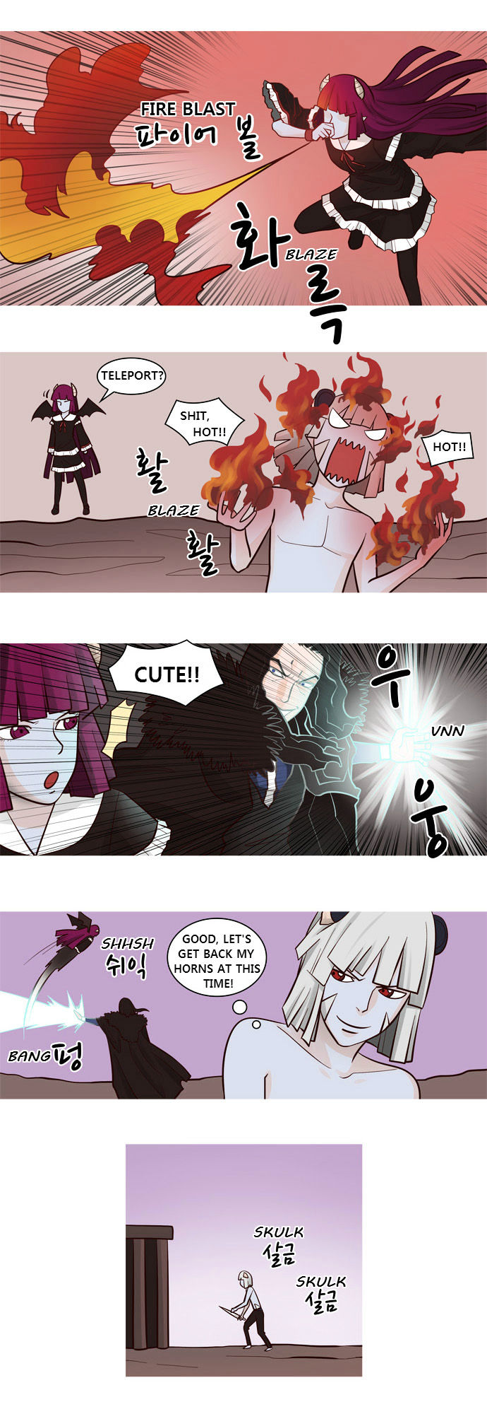The Devil King Is Bored Chapter 29 page 17 - Chapter 29