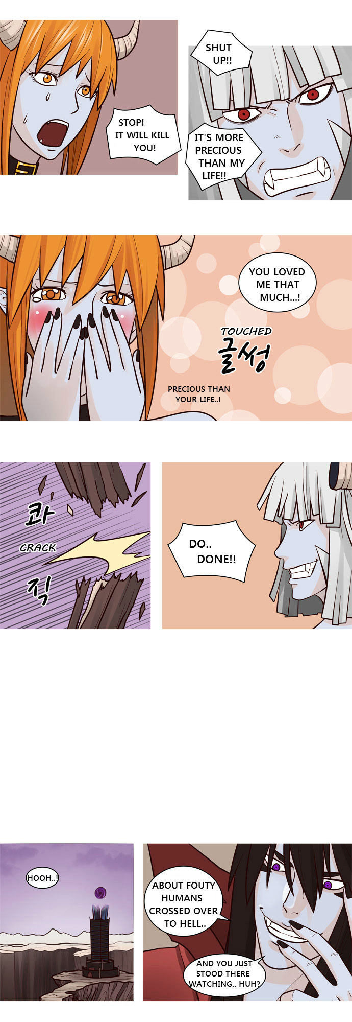 The Devil King Is Bored Chapter 29 page 20 - Chapter 29