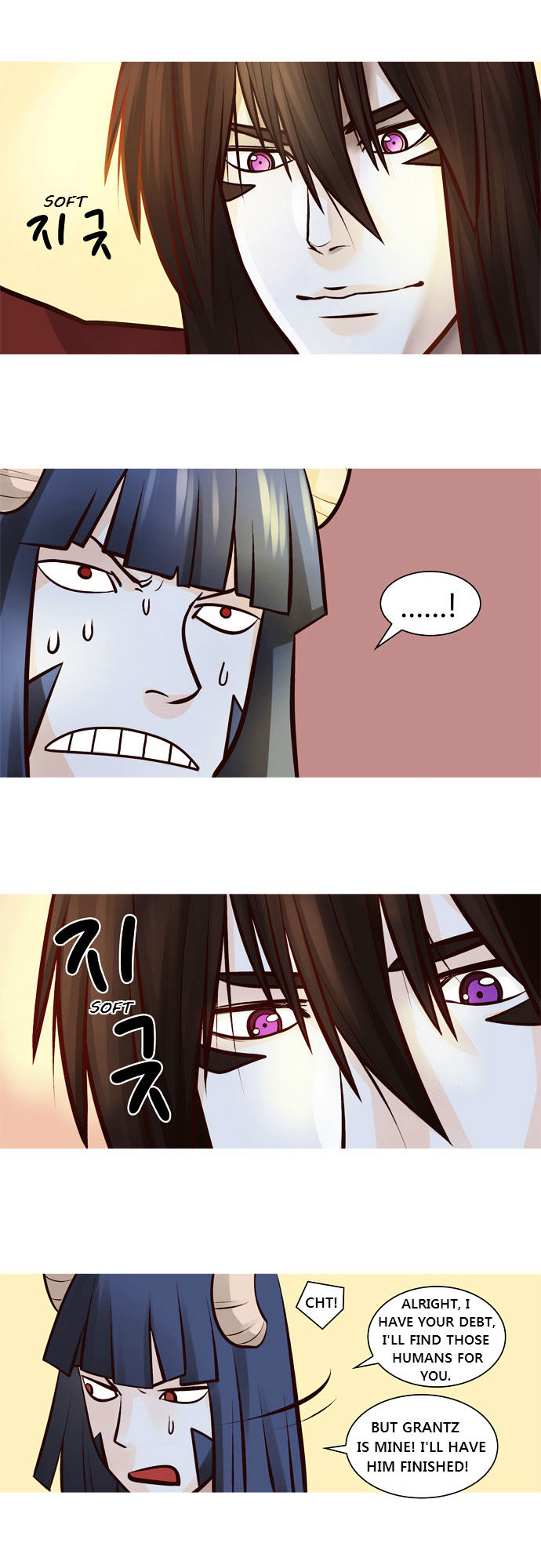 The Devil King Is Bored Chapter 31 page 12 - Chapter 31