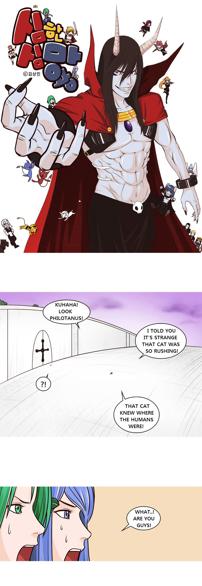 The Devil King Is Bored Chapter 34 page 1 - Chapter 34
