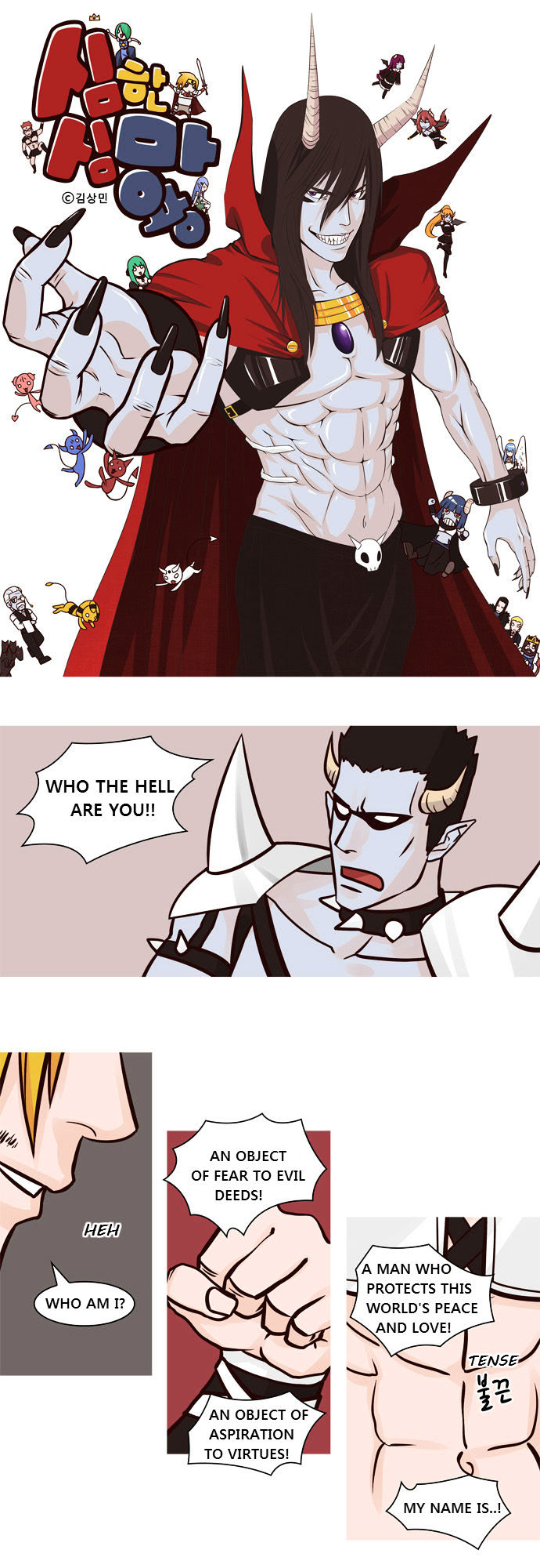 The Devil King Is Bored Chapter 35 page 1 - Chapter 35