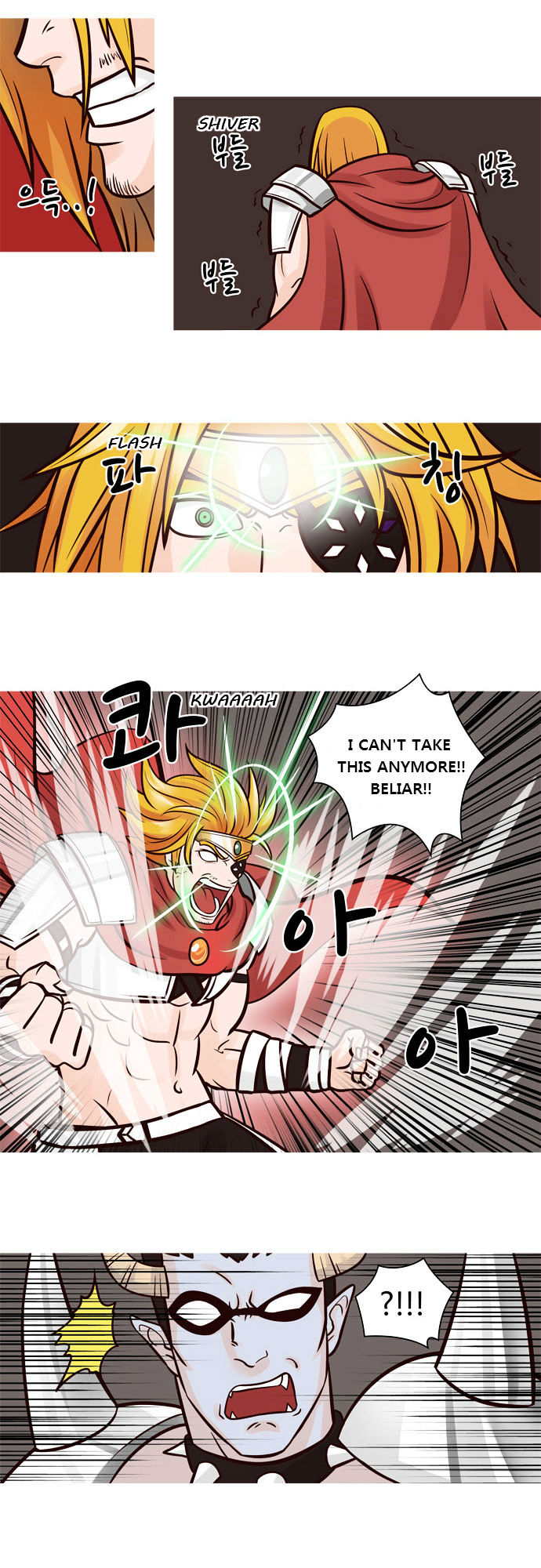 The Devil King Is Bored Chapter 35 page 16 - Chapter 35