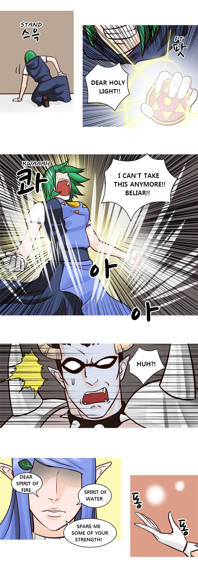 The Devil King Is Bored Chapter 35 page 17 - Chapter 35