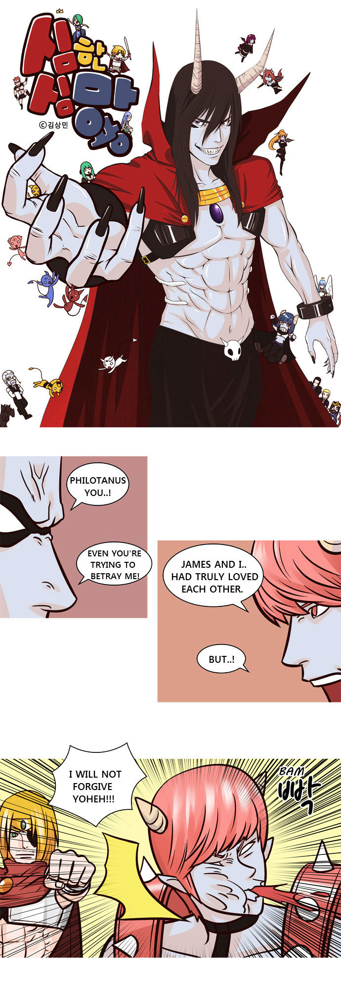 The Devil King Is Bored Chapter 36 page 1 - Chapter 36 : The devil king is bored 36