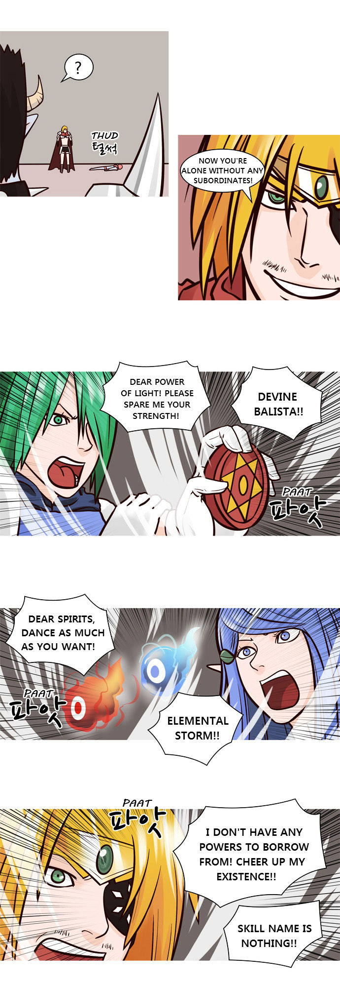 The Devil King Is Bored Chapter 36 page 2 - Chapter 36 : The devil king is bored 36