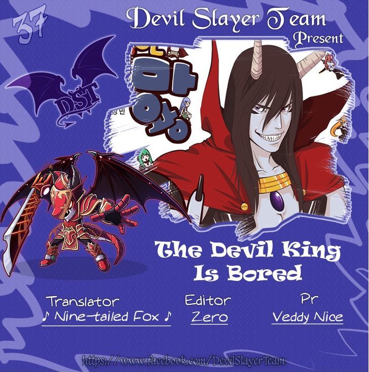 The Devil King Is Bored Chapter 37 page 1 - Chapter 37