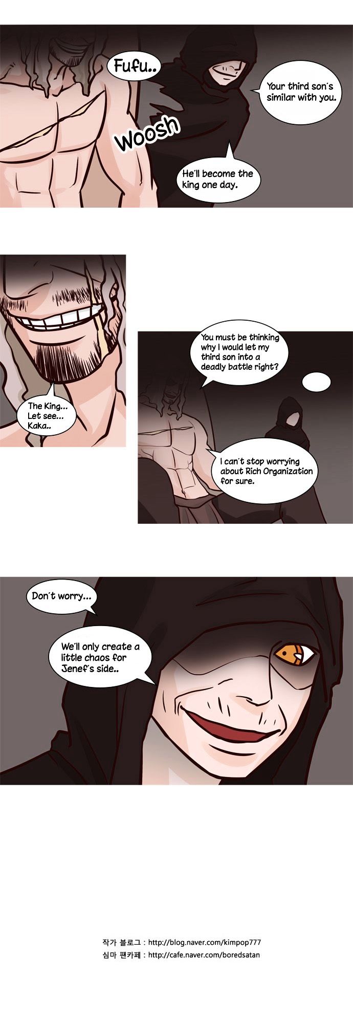 The Devil King Is Bored Chapter 37 page 12 - Chapter 37